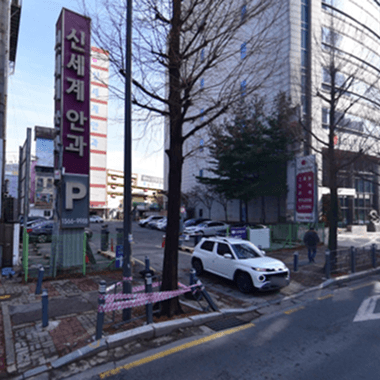 신세계안과 도로 진입 사진