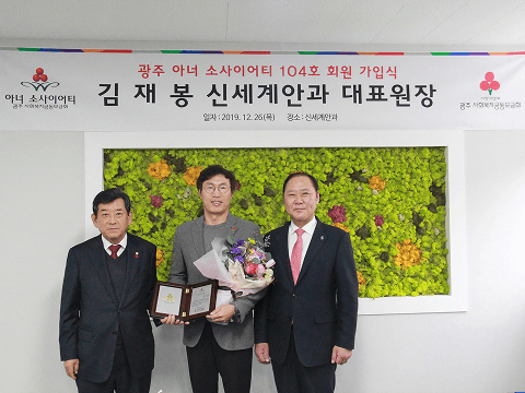 신세계안과 봉사활동 1