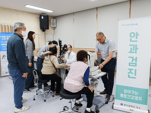 신세계안과 봉사활동 3
