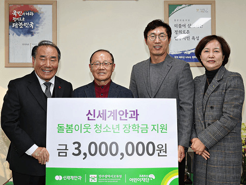 신세계안과 봉사활동 4