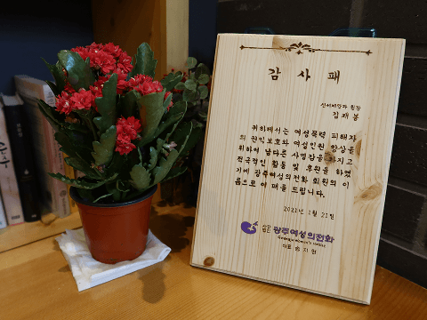 신세계안과 봉사활동 6