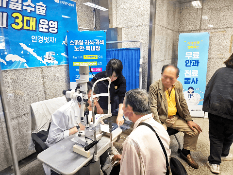 신세계안과 봉사활동 7