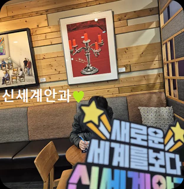 신세계 스마일프로