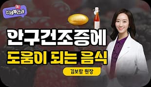 유튜브 영상 썸네일 1