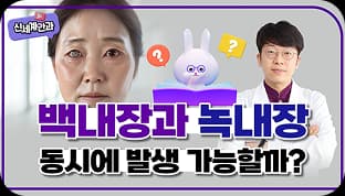 유튜브 영상 썸네일 2