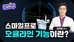 유튜브 영상 썸네일 3