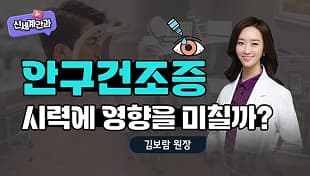 유튜브 영상 썸네일 4