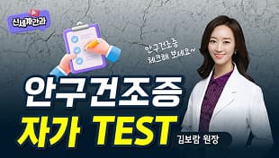 유튜브 영상 썸네일 6