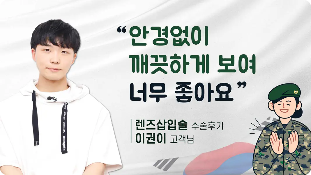 리얼 후기 대표 이미지